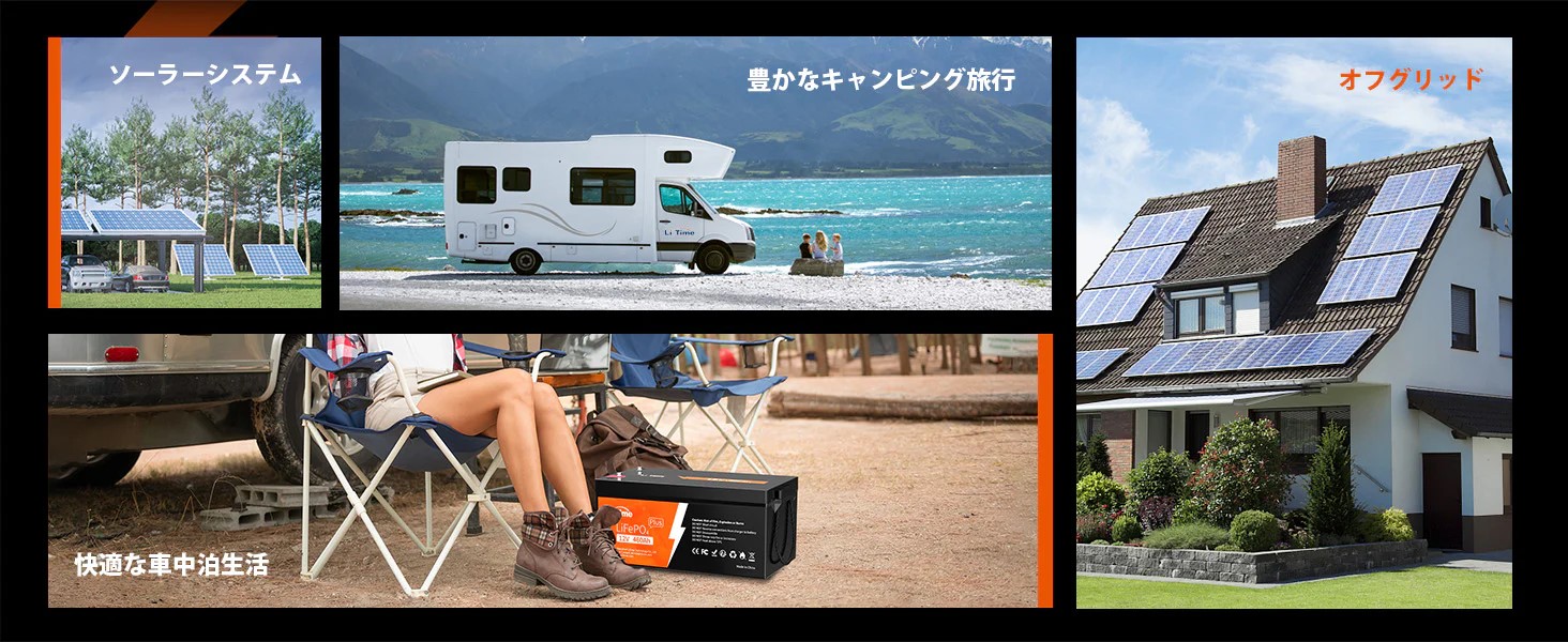 LiTime 12v460ah リン酸鉄バッテリーの口コミ・評判まとめ！